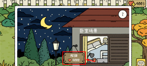 萌宅物语中文版