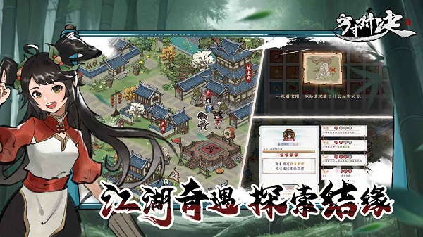 方寸对决最新版