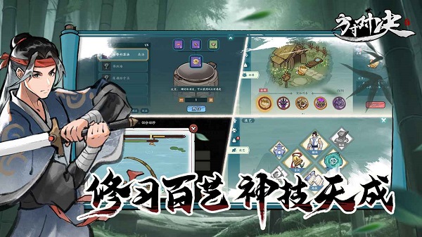 方寸对决最新版