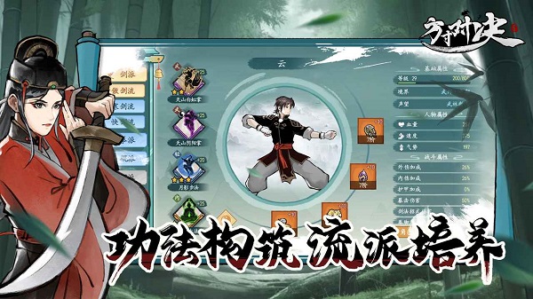 方寸对决最新版
