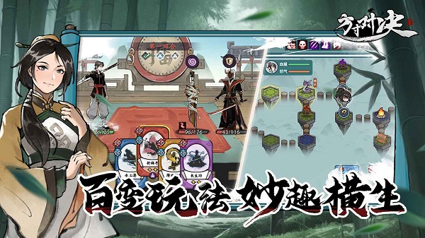 方寸对决最新版