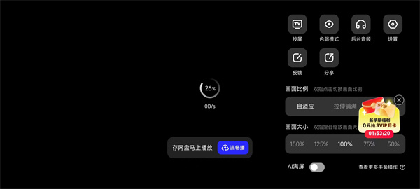 CliCli动漫软件