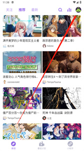 CliCli动漫软件