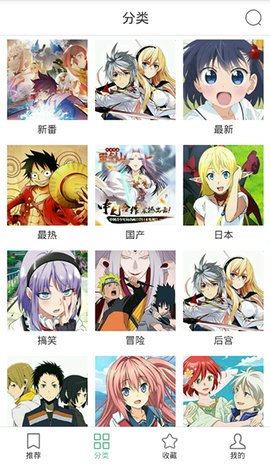 奇奇动画app最新版