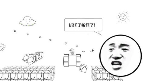 麦斯历险记手机版百度云