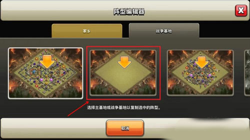 rarrClashofClans部落冲突国际服最新版