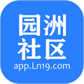 园洲社区最新版