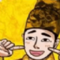 当帝王有多好