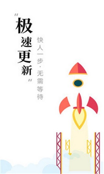 求书阁最新版