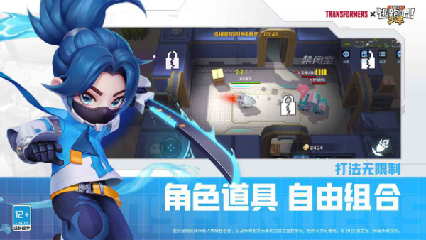 逃跑吧少年2024