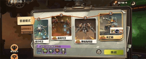 合金弹头觉醒