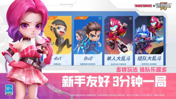 逃跑吧少年2024