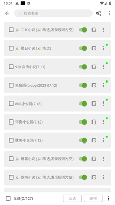 小书包app