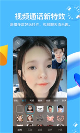 QQ8.9.33