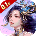完美修真九游版