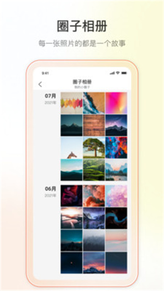 Yorbit软件