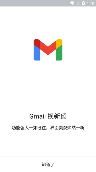 gmail邮箱