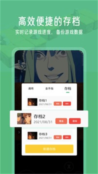 小马模拟器tv版本