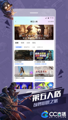 网易cc直播定制版