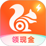 UC浏览器极速版