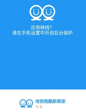 PUBG冷颜国体新框架