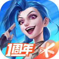 英雄联盟手游超燃测试版