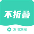 朋友圈不折叠输入法