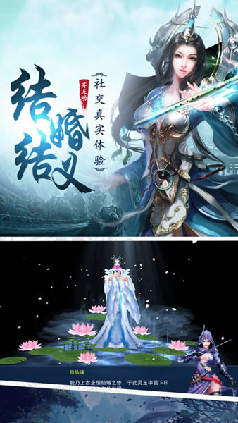 遮天神诀最新版