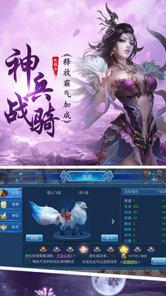 遮天神诀最新版