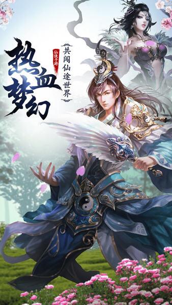 遮天神诀最新版