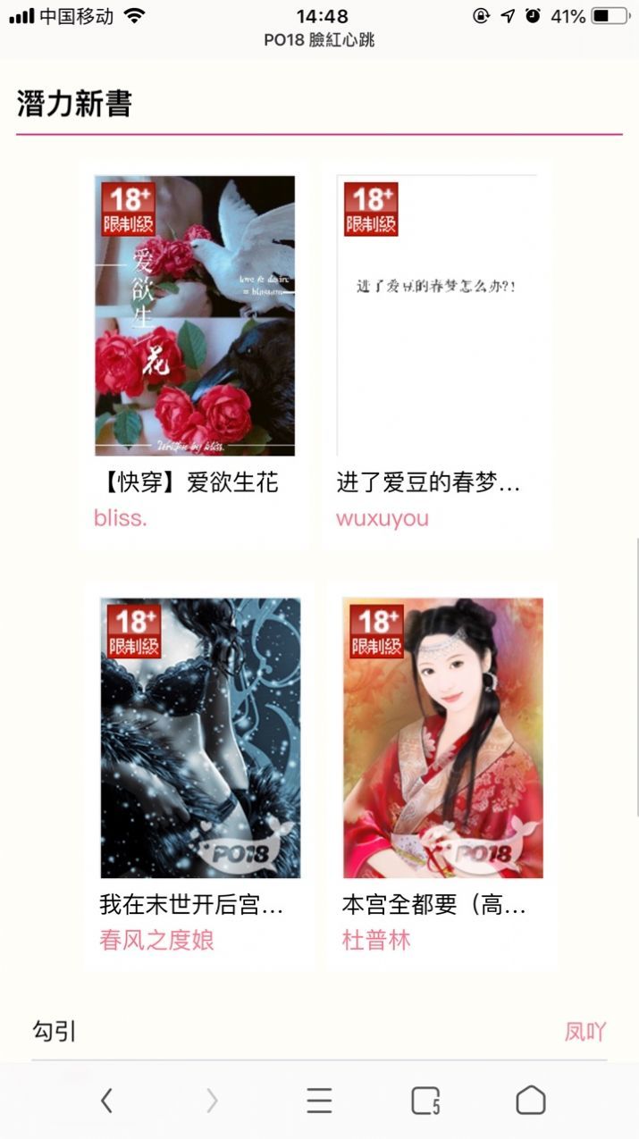 PO18 TW
