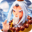 塔防仙界录最新版