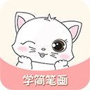 轻松学简笔画最新版