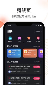 快手直播伴侣最新版本