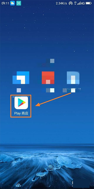 谷歌三件套最新版