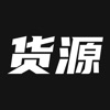 我有货源最新版