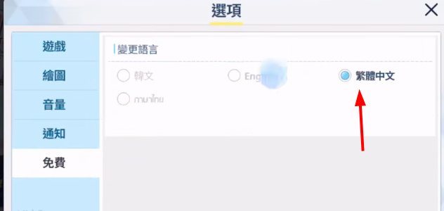 碧蓝档案国际服