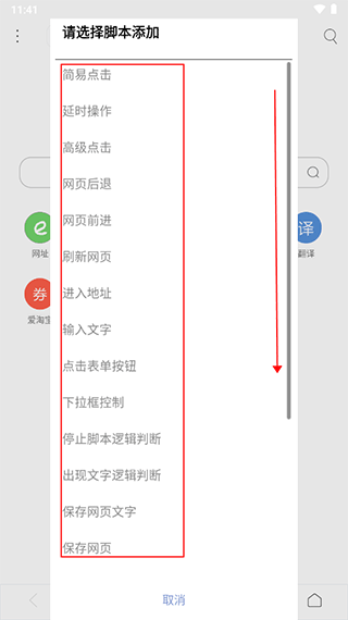 米侠浏览器嗅探版