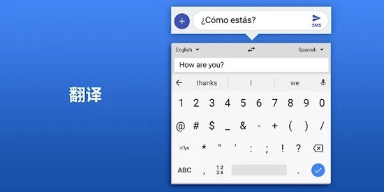 谷歌输入法app