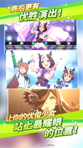 闪耀优俊少女公测