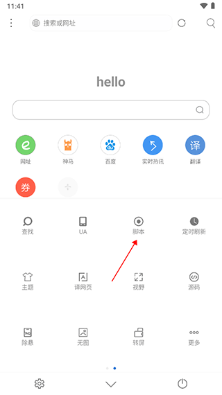 米侠浏览器嗅探版