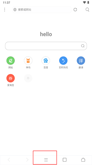 米侠浏览器嗅探版