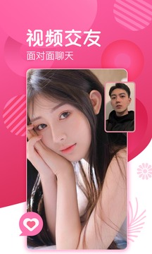 爱浪直播最新版